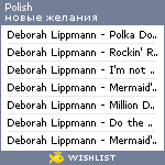 My Wishlist - polish