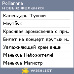 My Wishlist - polliannna