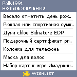 My Wishlist - polly1991