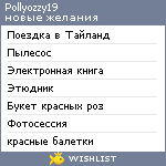 My Wishlist - pollyozzy19