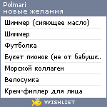 My Wishlist - polmari