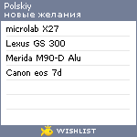 My Wishlist - polskiy