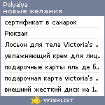 My Wishlist - polyalya