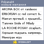 My Wishlist - polyana14