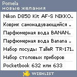 My Wishlist - pomela