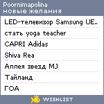 My Wishlist - poornimapolina