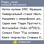 My Wishlist - poppymoon