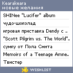 My Wishlist - popsongs