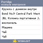 My Wishlist - porridge