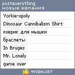 My Wishlist - posteverything