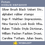 My Wishlist - potom