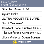 My Wishlist - power_larva