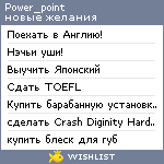 My Wishlist - power_point