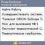 My Wishlist - powerdarkness