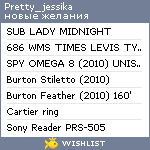 My Wishlist - pretty_jessika