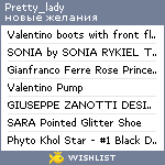 My Wishlist - pretty_lady