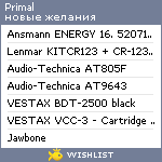 My Wishlist - primal