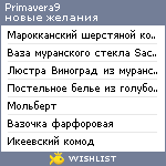 My Wishlist - primavera9