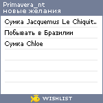 My Wishlist - primavera_nt