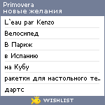 My Wishlist - primovera