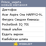 My Wishlist - prince_vegeta