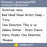 My Wishlist - princess_anastasia1998