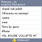 My Wishlist - princess_mi