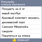 My Wishlist - princessby