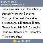 My Wishlist - princessdi88