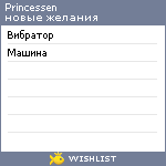 My Wishlist - princessen