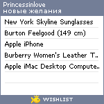 My Wishlist - princessinlove