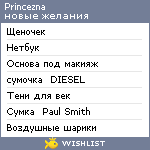 My Wishlist - princezna