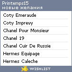 My Wishlist - printemps15
