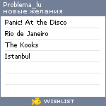 My Wishlist - problema_lu