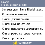 My Wishlist - prodin