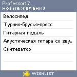 My Wishlist - professor17