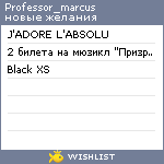 My Wishlist - professor_marcus