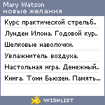 My Wishlist - proudsmile