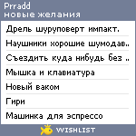 My Wishlist - prradd