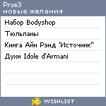 My Wishlist - prue3