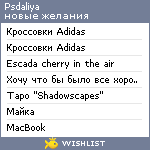 My Wishlist - psdaliya