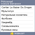 My Wishlist - ptitsavogel