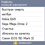 My Wishlist - publicity