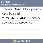 My Wishlist - puffus