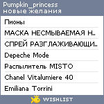 My Wishlist - pumpkin_princess