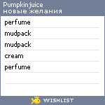 My Wishlist - pumpkinjuice