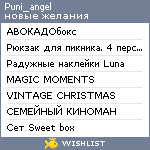 My Wishlist - puni_angel