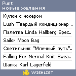 My Wishlist - puntera