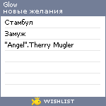 My Wishlist - pure_glow