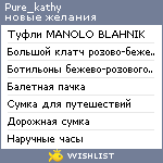 My Wishlist - pure_kathy